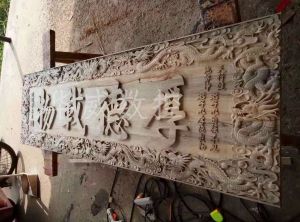 天水武山县木工样品